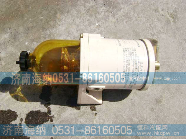 WG9725550002,油水分离器,济南海纳汽配有限公司