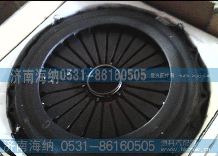Z9725160110,离合器压盘 Φ430 膜片拉式小孔,济南海纳汽配有限公司