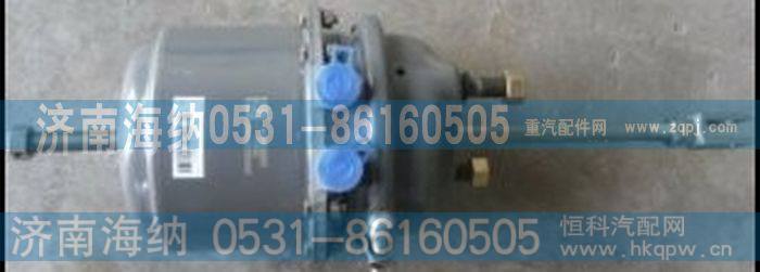 WG900360600,09款后分室(快插大孔),济南海纳汽配有限公司