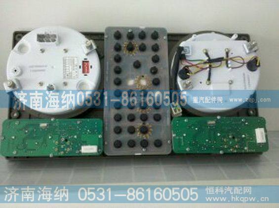 DZ9100584137,组合仪表,济南海纳汽配有限公司