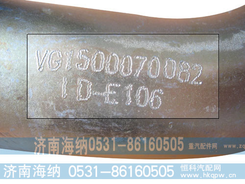 VG1500070082,机滤器总成，产地山东济南,济南海纳汽配有限公司