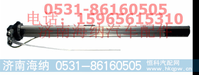 1B24937600096.燃油传感器(国三350L)