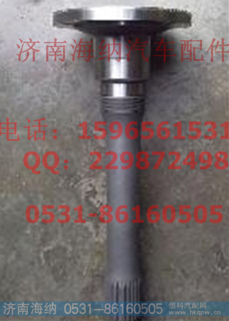 81.35604.0021汉德MAN贯通轴 产地陕西西安