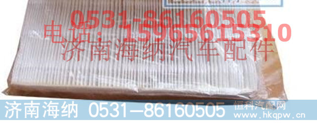 81.61910.0011德龙空调滤芯 产地山东济南