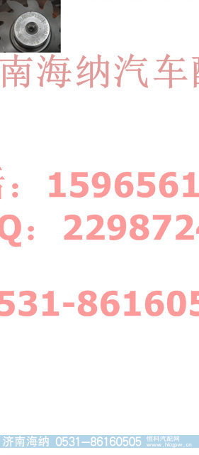 711-35101-0594,主动锥齿轮(Z=8,左旋),济南海纳汽配有限公司