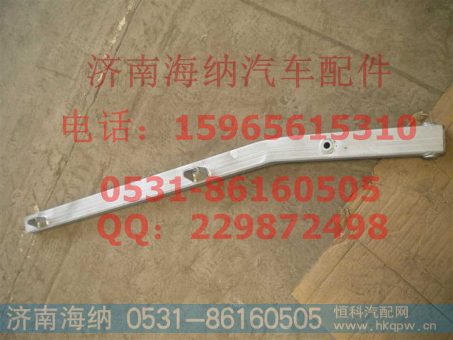 711W15502-5244支撑杆总成