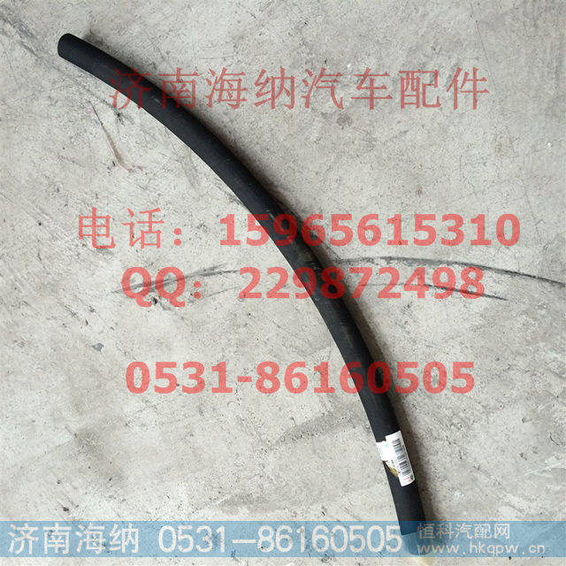 711W27199-1020管子内径φ20,t=5L=720