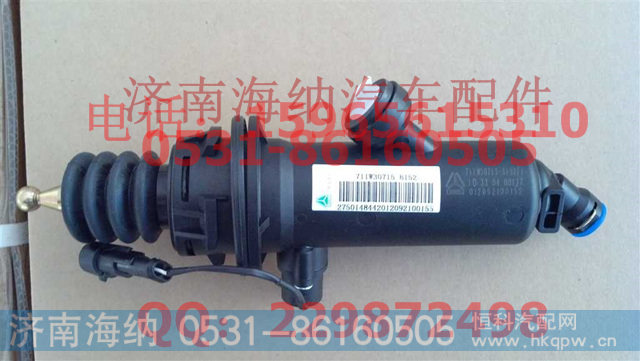 711W30715-6152离合器总泵   (T5G)
