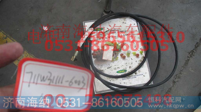711W31111-6003离合器液压油管(T5G)