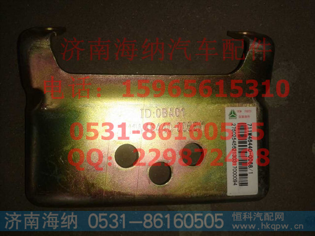 711W46440-0068转向管柱安装支架