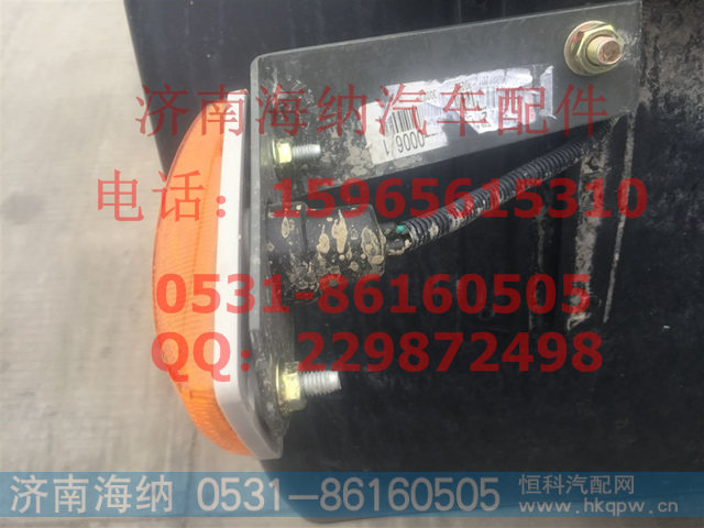 712W25441-0004、0005左后示廓灯支架