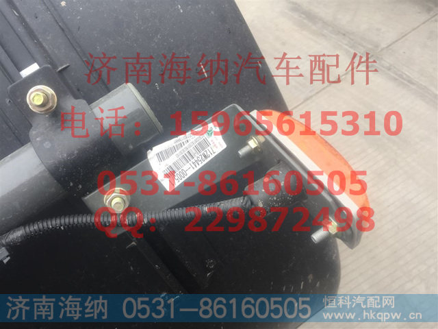 712W25441-0004、712W25441-0005,左后示廓灯支架（平顶不带导流罩）,济南海纳汽配有限公司