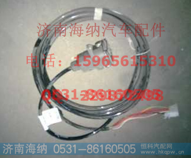 712W25456-6200挂车ABS电源线束总成（T5G)