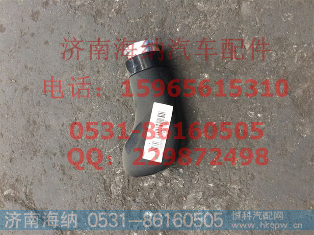 712W32620-6025变速器换挡手柄及挡位标牌总成
