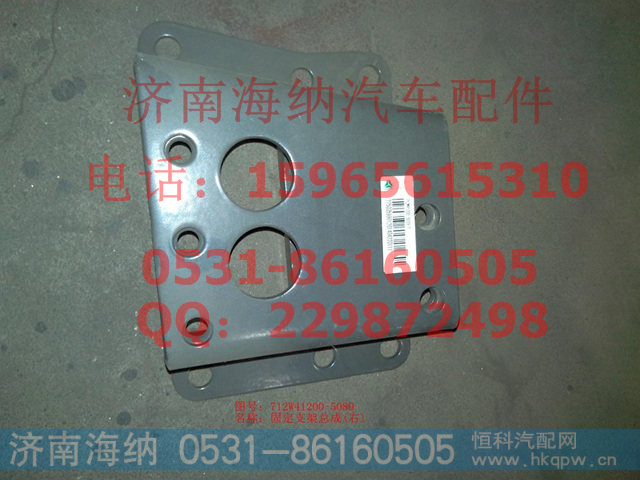712W41200-5089固定支架总成(右)