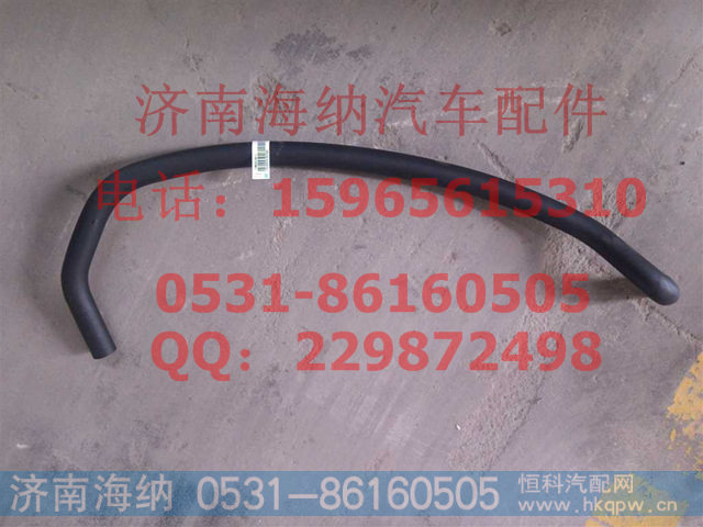 712W96305-0001膨胀水箱回水胶管