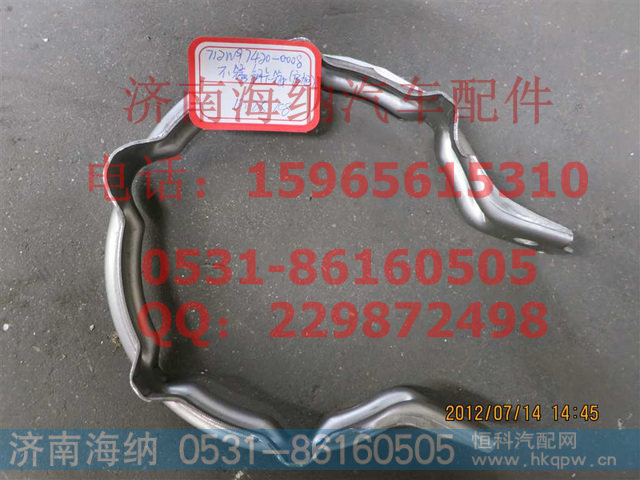 712W97420-0008不锈钢卡箍