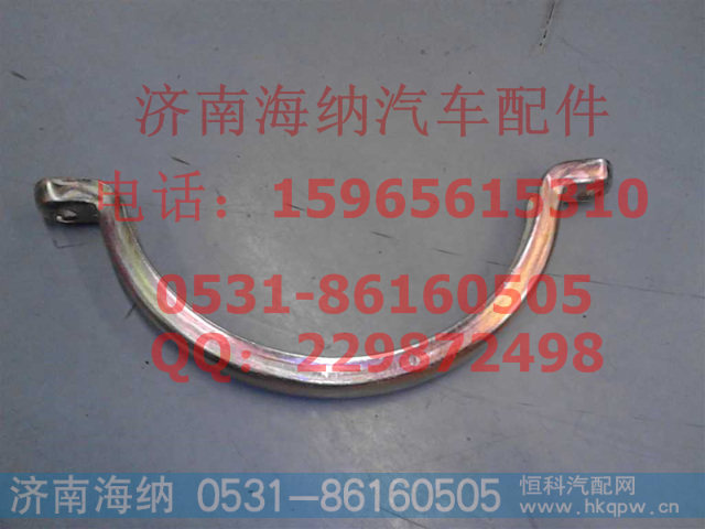 712W97420-0009卡箍