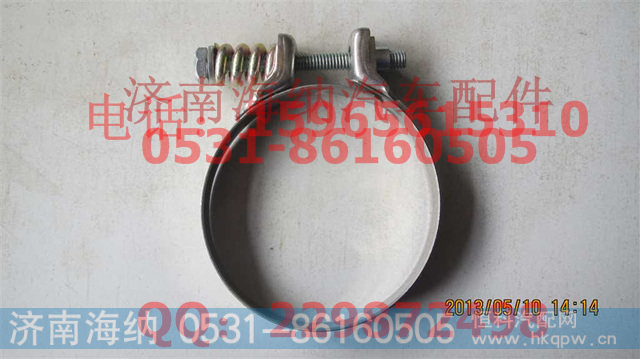 712W98105-0001弹性软管卡箍