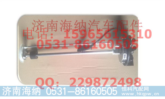 752W06101-0002液位传感器(T5GC5)