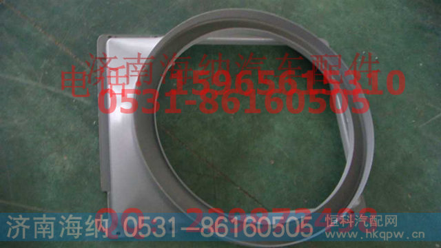 752W06600-0001护风罩总成(T5GC5)