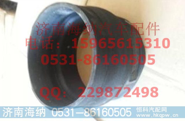 752W08201-0003橡胶软管接头