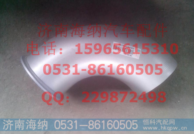 752W15200-0009排气尾管