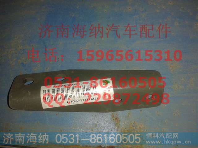752W25871-0001电器支架