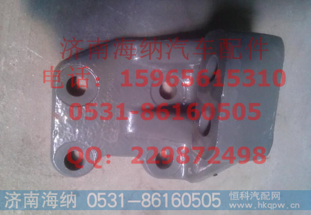 752W41501-0010,发动机右后支撑,济南海纳汽配有限公司