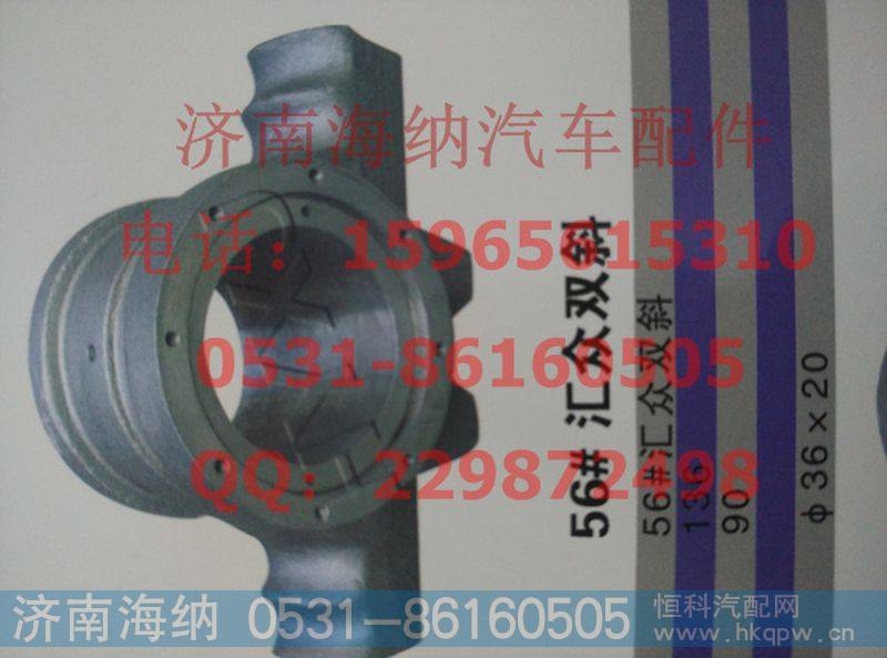 厂家供应T5G，T7H-汇众双斜