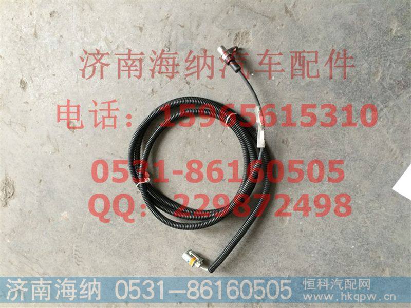 厂家供应T5G，T7H-左后轮ABS传感器(WABCO)(MCY13)