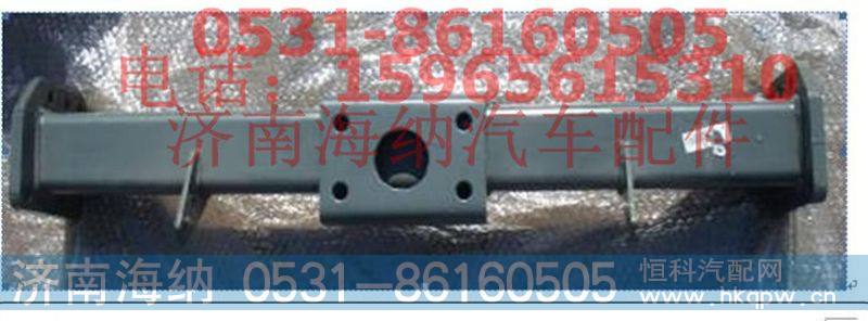 厂家供应T5G，T7H-横梁总成(前横梁949T5G)