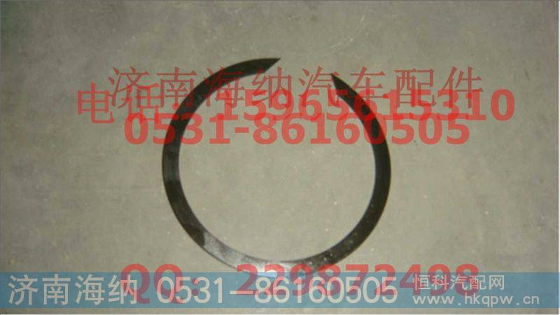 WG9003990130,止动环，产地山东济南,济南海纳汽配有限公司