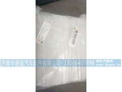 190003179045,重汽豪沃穿线护套,济南华诺信汽车配件有限公司