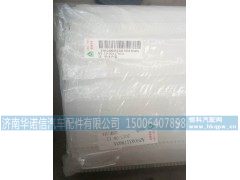 AZ9003179031,重汽豪沃穿线护套,济南华诺信汽车配件有限公司