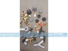 WG900361106,重汽陕汽各种接头体,济南华诺信汽车配件有限公司