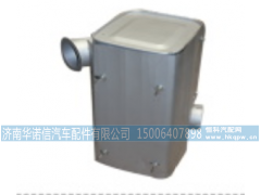 DZ91259540008,陕汽德龙消声器F3000,济南华诺信汽车配件有限公司