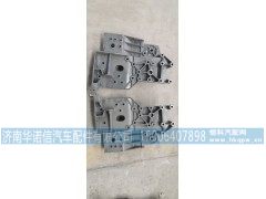 AZ9925516207,翻转组合支架,济南华诺信汽车配件有限公司