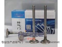 485,全柴排气门,济南华锐特汽车零部件有限公司