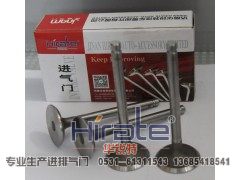 K4100,潍柴进气门,济南华锐特汽车零部件有限公司