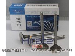 K4100,潍柴排气门,济南华锐特汽车零部件有限公司