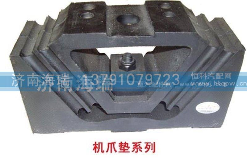 发动机后支撑DZ9114593001