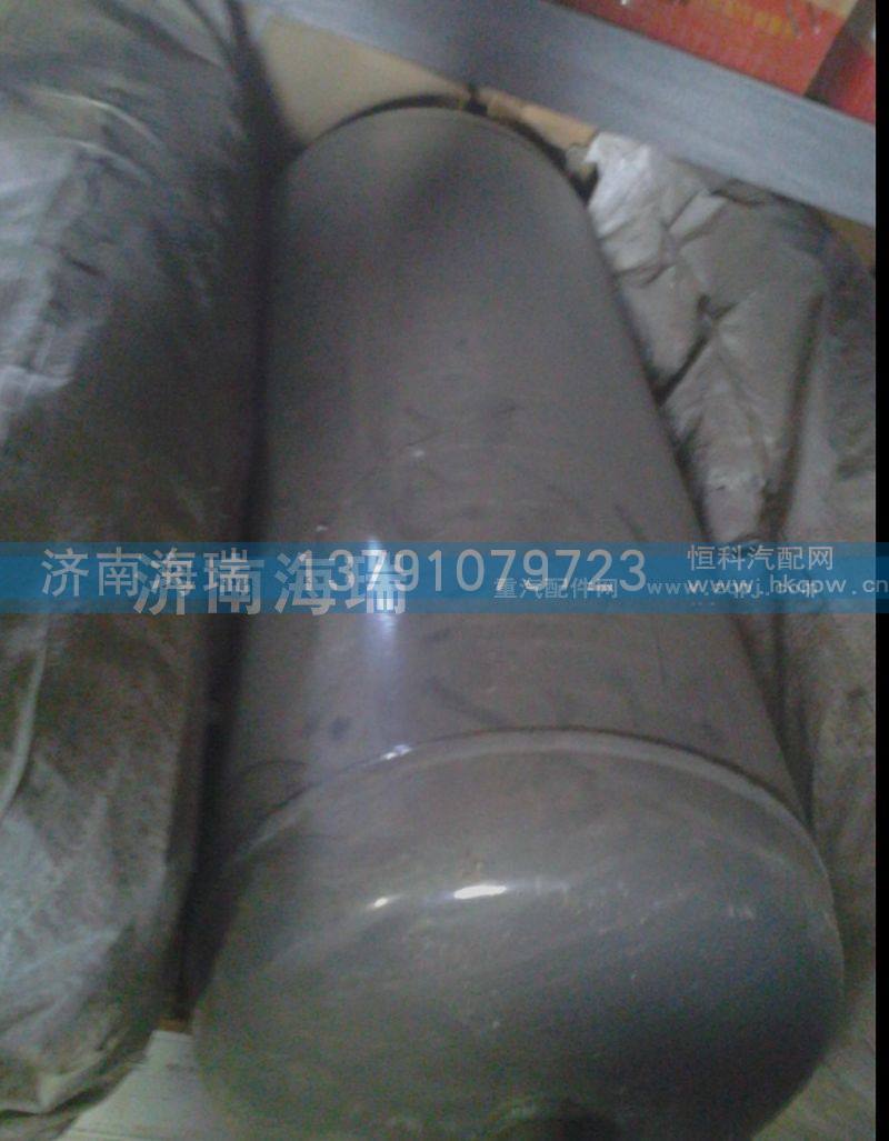 WG9000360703,各种原厂储气筒,济南海瑞重型汽车经销中心