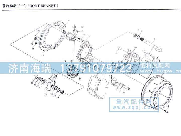 AZ9231342070,制动蹄总成,济南海瑞重型汽车经销中心