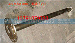 半轴（HOWO 右短96mm）46齿AZ9360341010