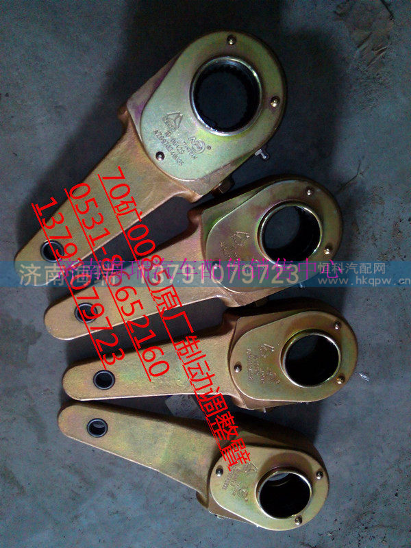 AZ9970340058,70矿后调整臂,济南海瑞重型汽车经销中心