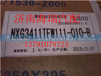 NXG3411TFW111-010-B,方向机,济南海瑞重型汽车经销中心