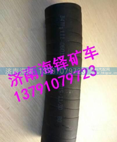 NXG3527PAW421-050,南京徐工矿用车继动阀总成,济南海瑞重型汽车经销中心