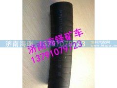 NXG3527PAW421-050,南京徐工矿用车继动阀总成,济南海瑞重型汽车经销中心