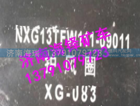 NXG10TFW111-01070,南京徐工矿用车后悬软垫,济南海瑞重型汽车经销中心